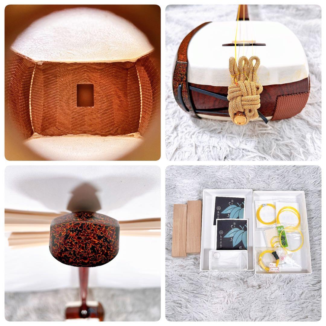 津軽三味線 紅木 太棹 東さわり 本皮 金細 二本溝 綾杉胴