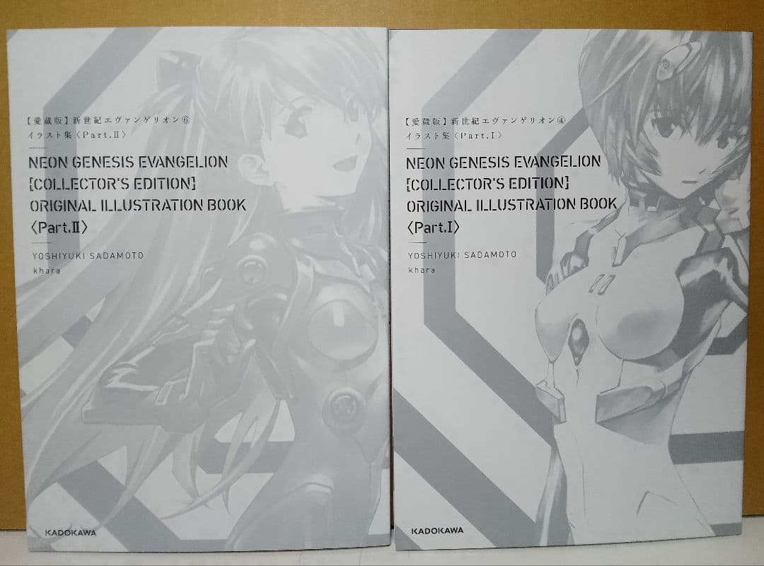 新世紀エヴァンゲリオン愛蔵版全7巻カドカワストア限定付録付BOX A