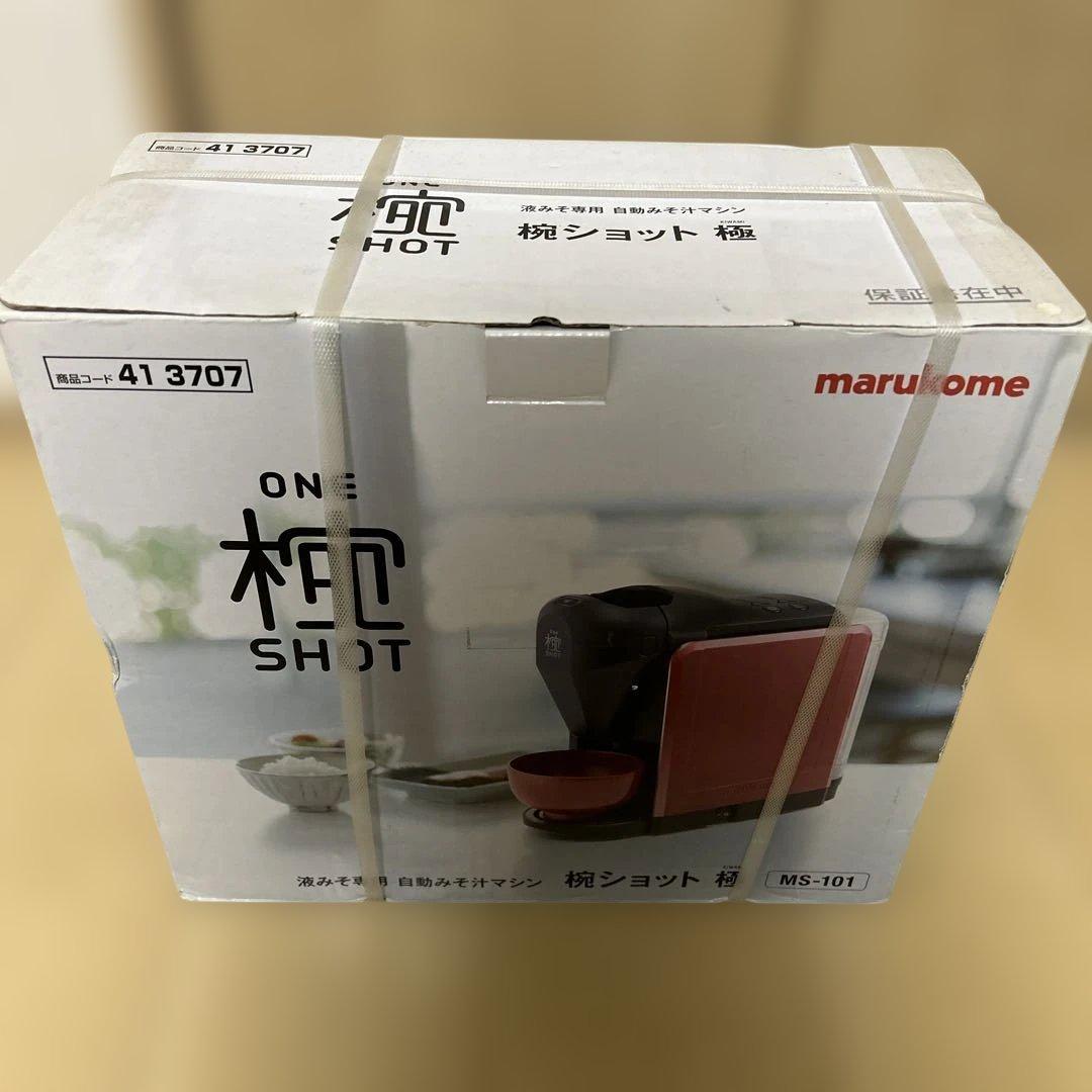 椀ショット 極 家庭用みそ汁サーバー マルコメ マルコメ、オリジナル家庭用みそ汁サーバー「椀ショット 極」 - 価格.com