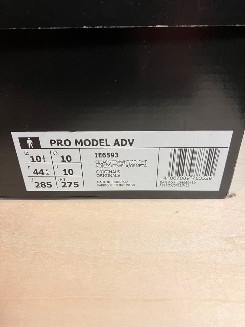 adidas プロモデル　ADV 28.5cm US10.5 スケボーモデル