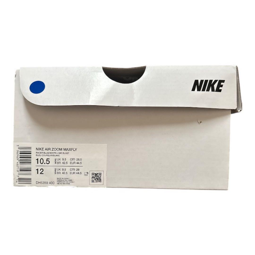 Nike マックスフライ 28.5cm