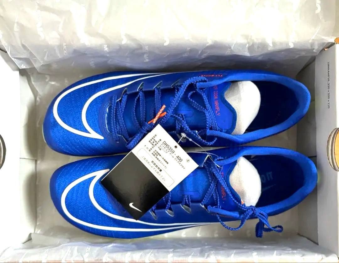Nike マックスフライ 28.5cm
