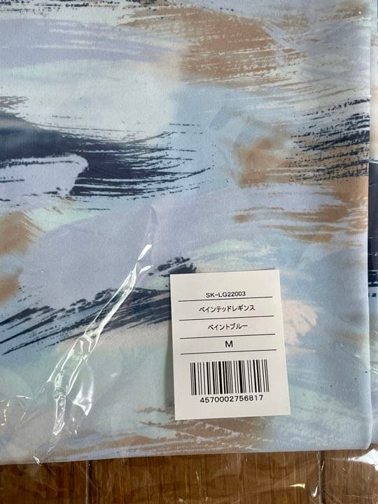 SUKALA ペインテッドレギンス LAVA Mサイズ　　新品未開封