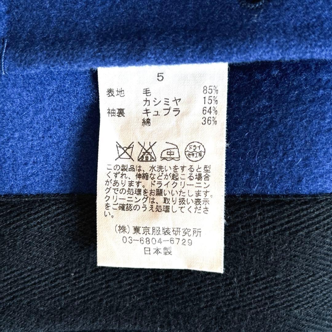 相葉さん着用 フランクリンテーラード ダブルフェイスダッフルコート