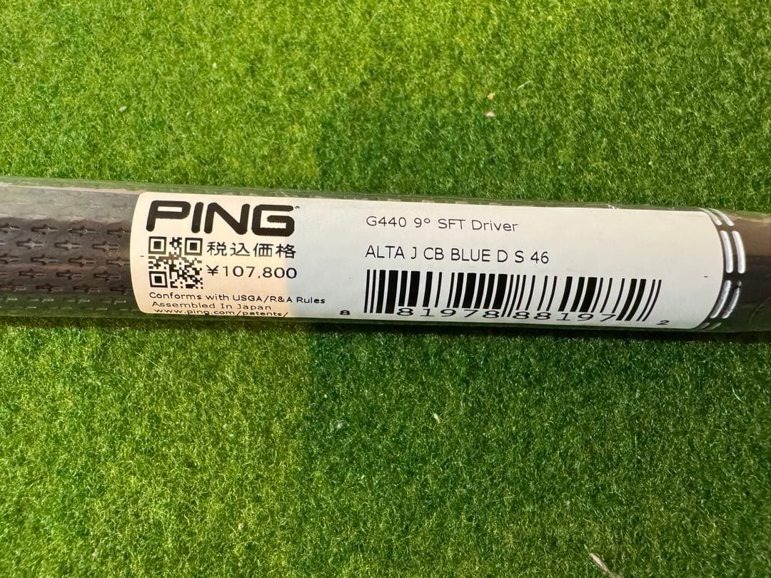 PING G440 DR用 ALTA J CB BLUE S-flex