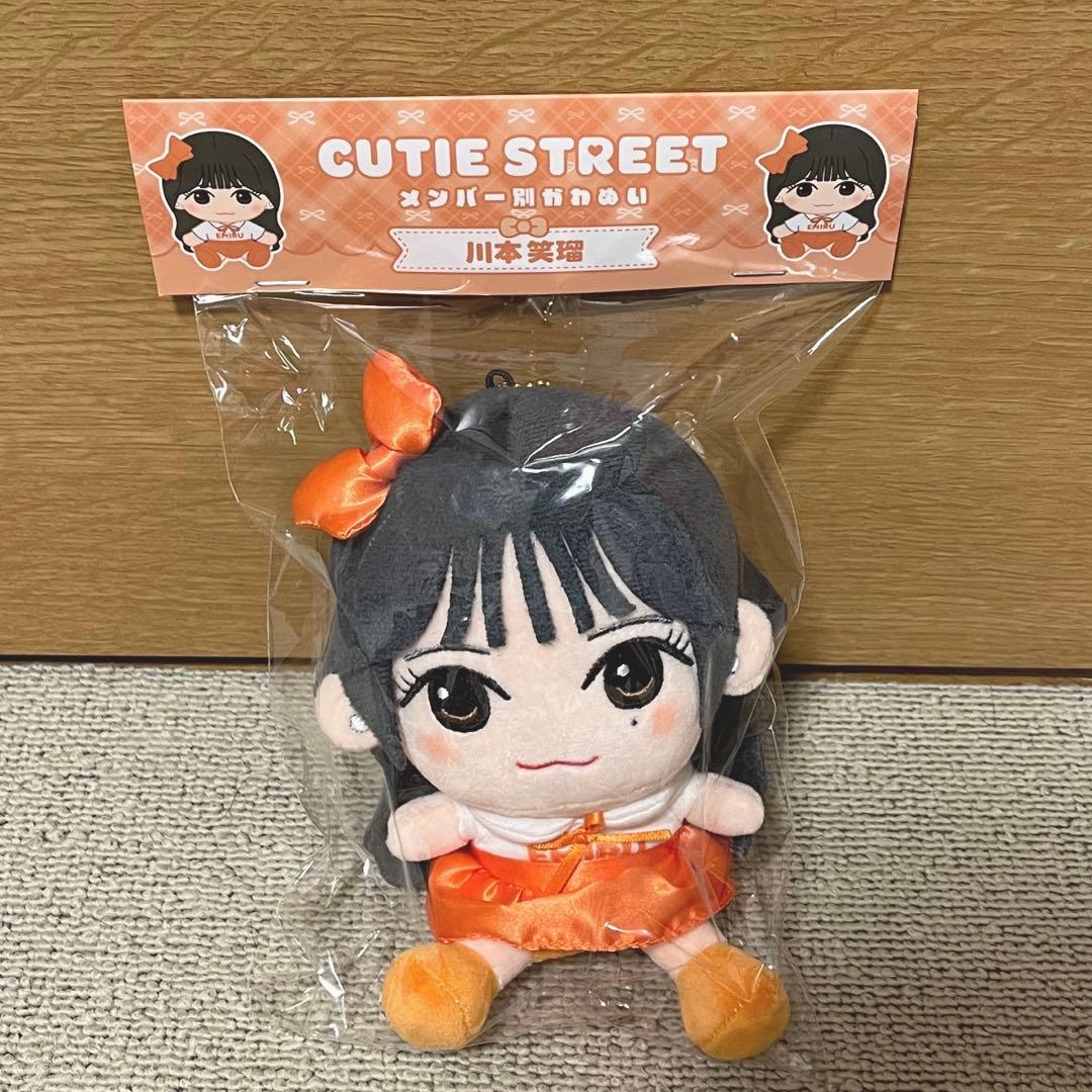 CUTIE STREET メンバー別ちびぬい 川本笑瑠 - メルカリ