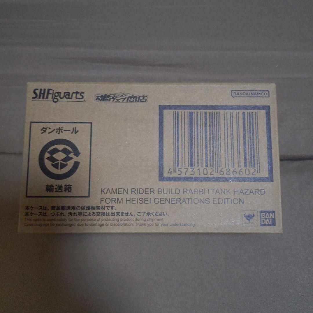 S.H.Figuarts 仮面ライダービルドラビットタンクハザードフォーム