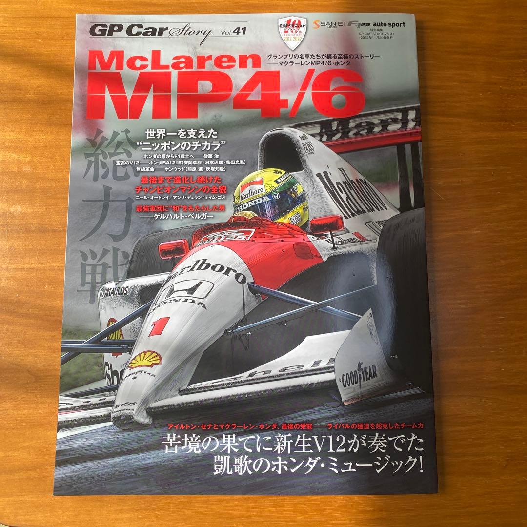 アイルトンセナ使用 ホンダエンジンパーツ RA122E/B - メルカリ