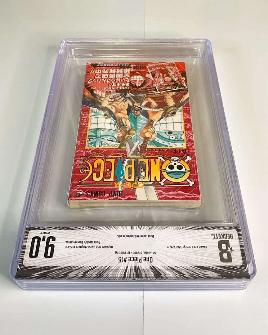BGS 9.0 ワンピース 15巻 初版 帯付き 漫画鑑定 Graded - メルカリ