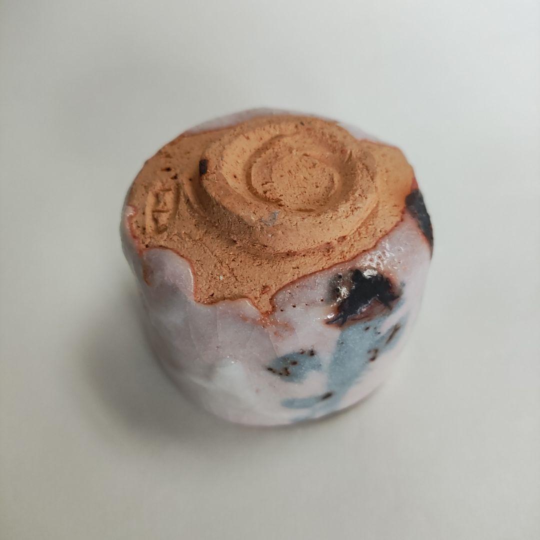 安藤日出武 志野ぐい呑 仙太郎窯 桃山陶