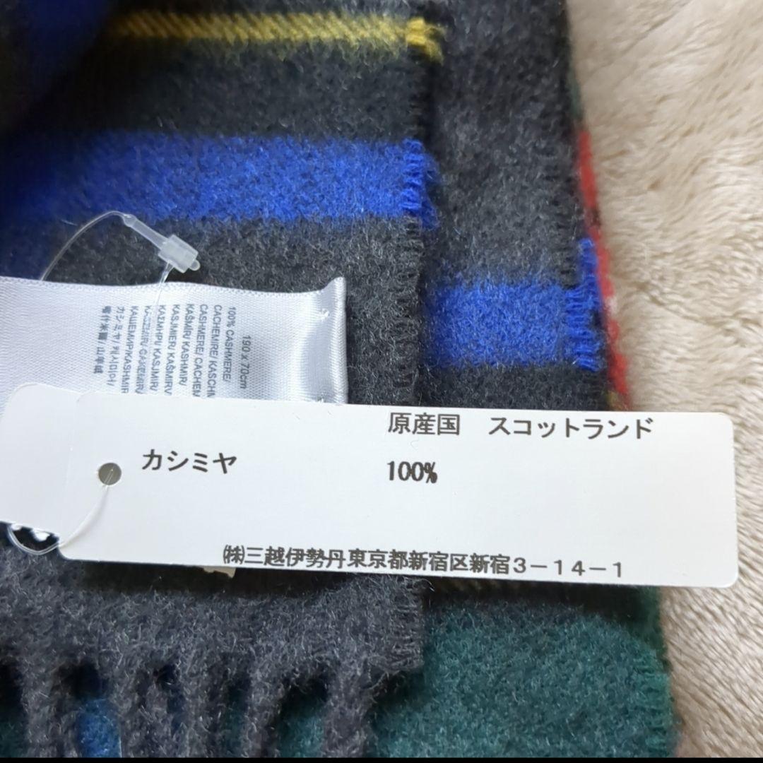 新品☆百貨店購入 ジョンストンズ カシミヤストール チャコールグレー