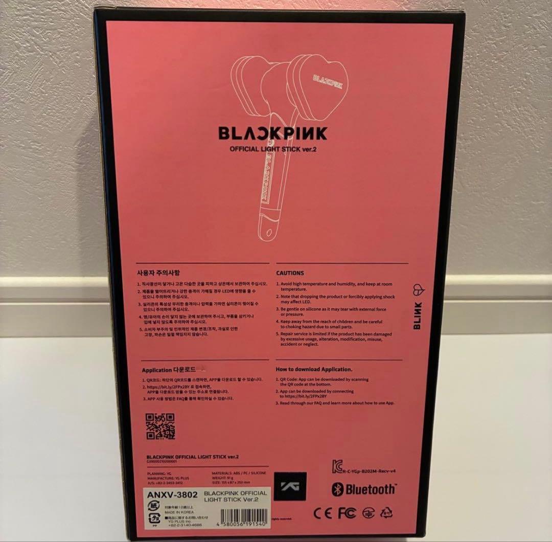 BLACKPINK ペンライト ジェニー ペンライトカバー、うちわキーホルダー