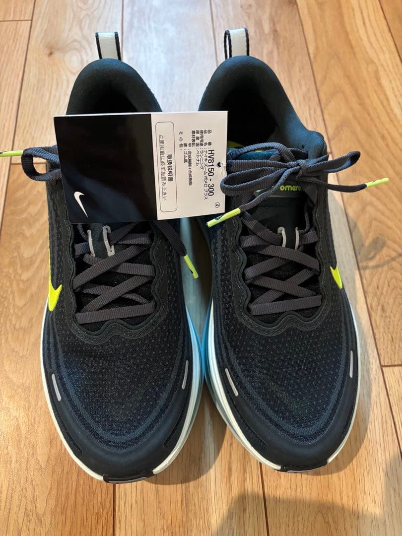 新品 NIKE VOMERO Plus 25.5cm