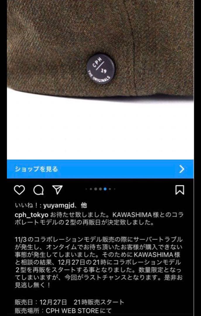 美品】CPHかわしまたかひろ575AS pablo vinci - メルカリ