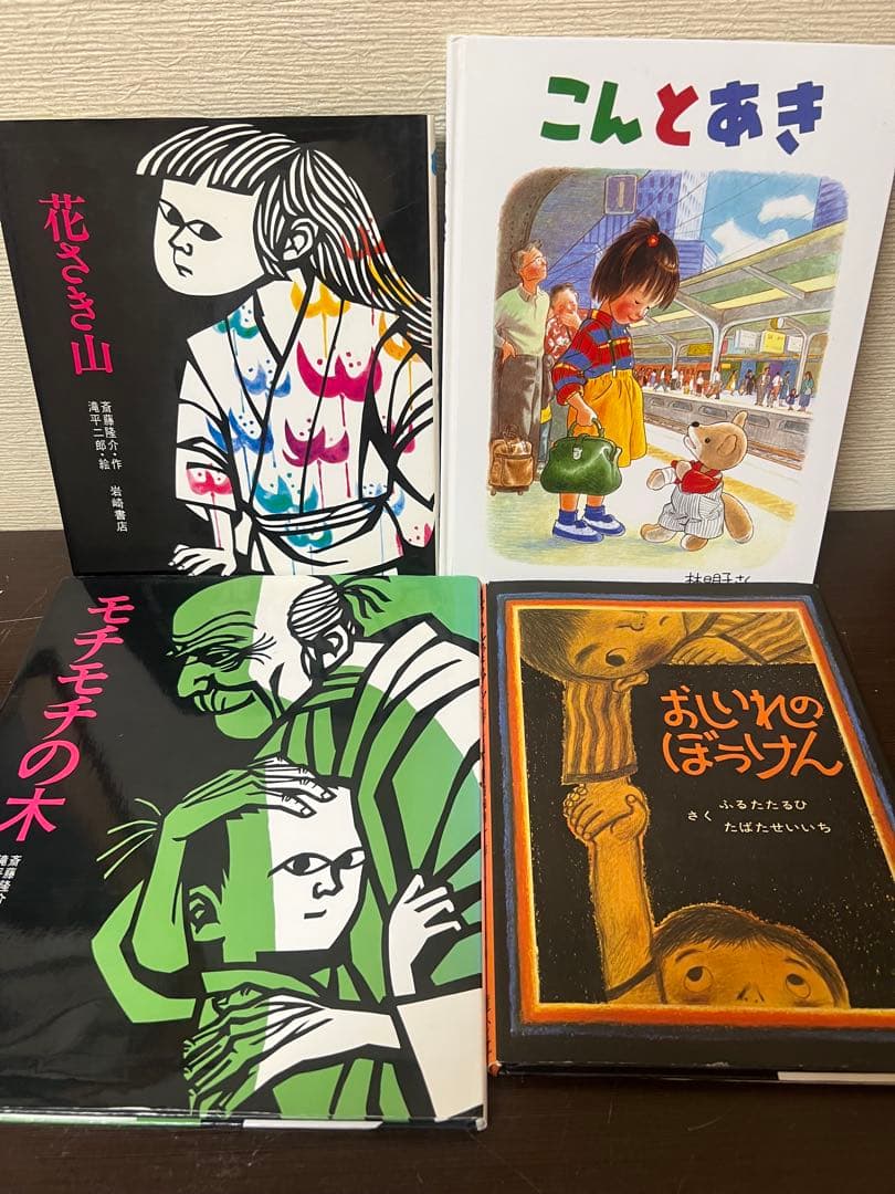 くもん推薦図書AB グリムスクール 初級 小学生低学年向け-正規