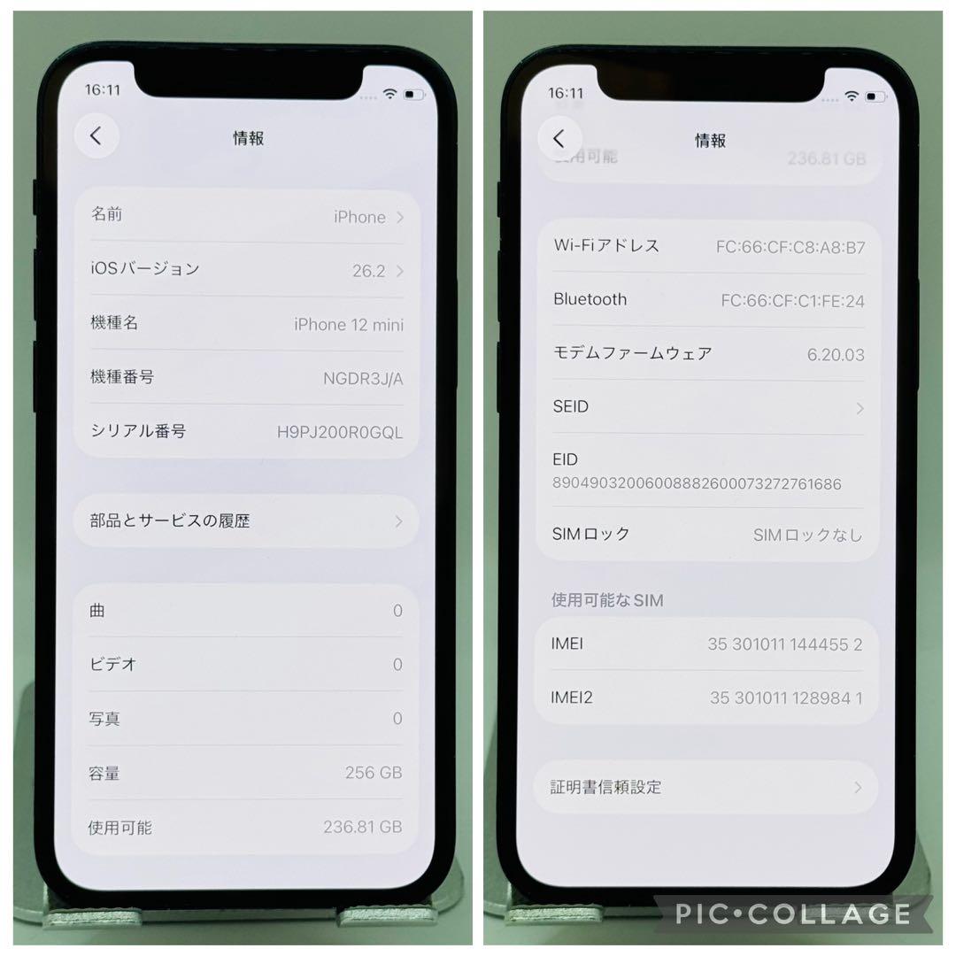 iPhone12mini ブラック 256GB SIMフリー 新品バッテリー - メルカリ
