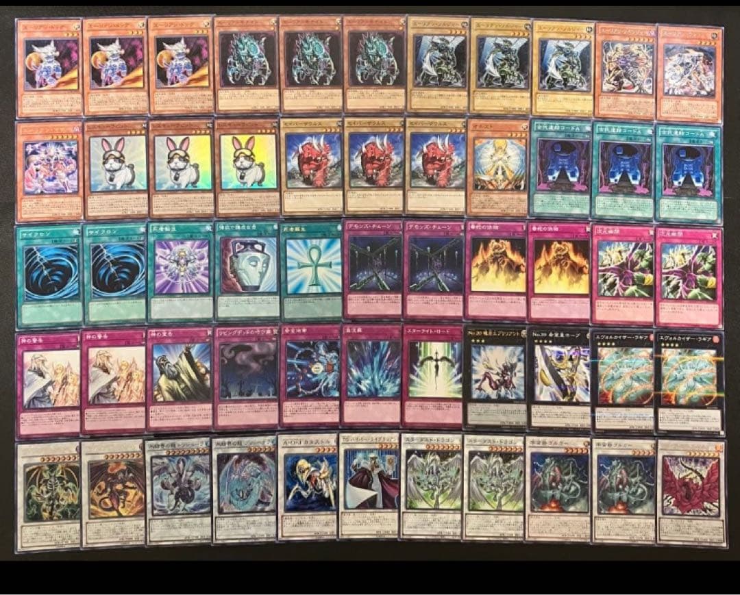 ヒバニー様 リクエスト 4点 まとめ商品