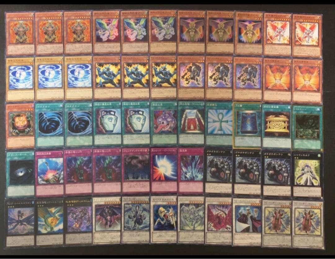 ヒバニー様 リクエスト 4点 まとめ商品