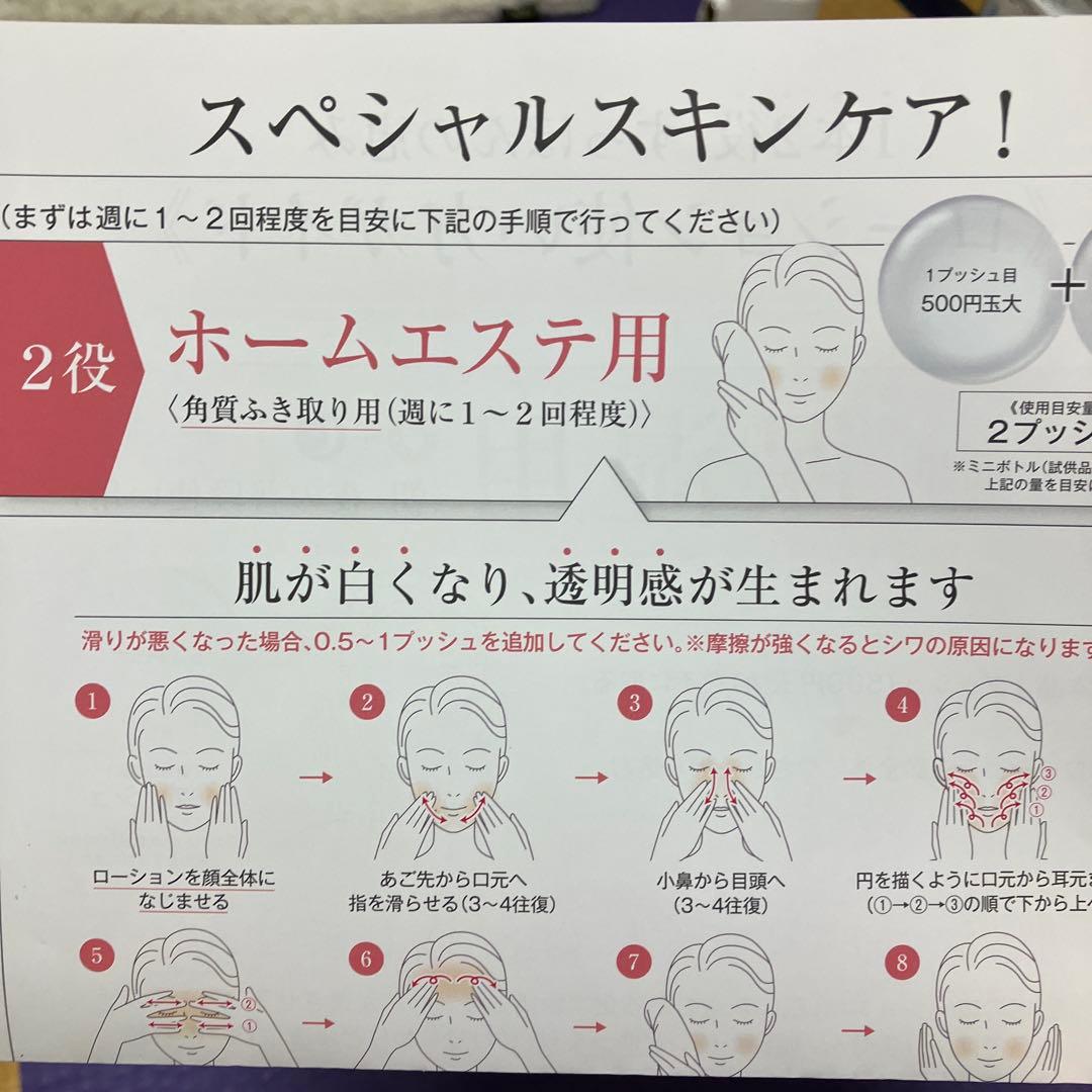 すっぽんの恵み サンプルセット クレンジング&ローション - メルカリ