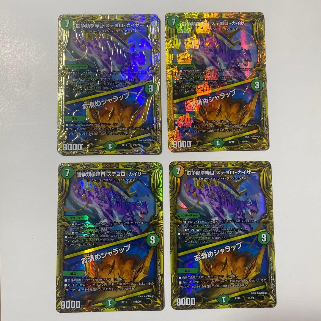成金ゴブリン 魔法カード 3枚セット