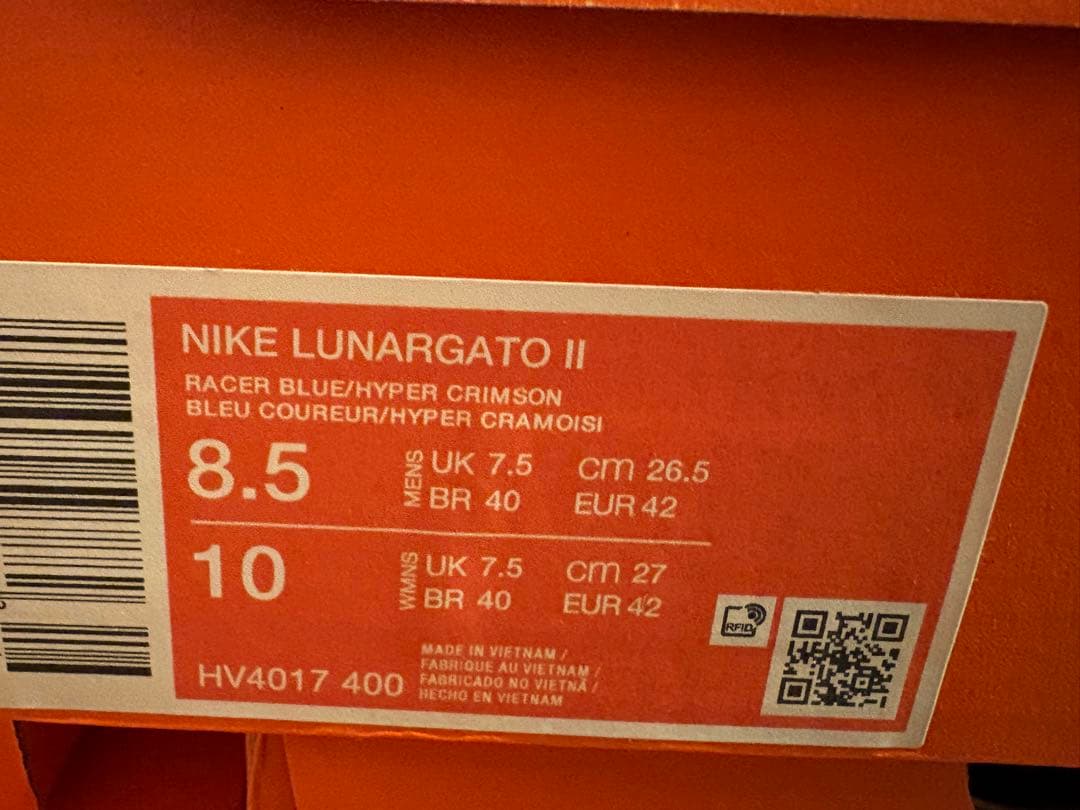 新品 26.5cm ナイキ ルナ ガト II IC LUNARGATO