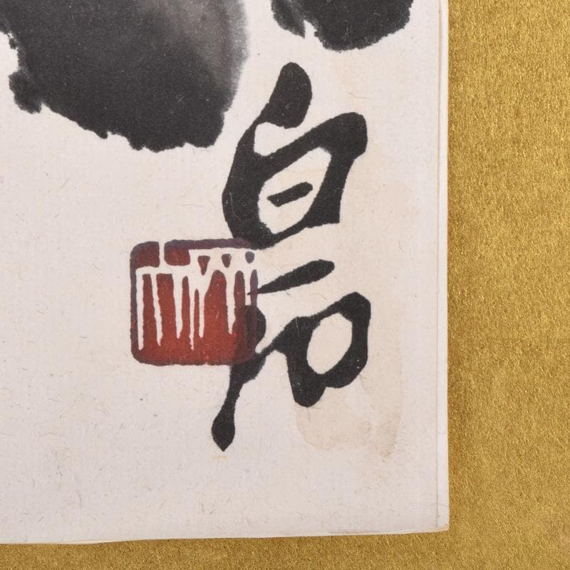 中国　斉白石　水墨画　朝顔図　工芸印刷　時代唐木雲板額　N　7623A
