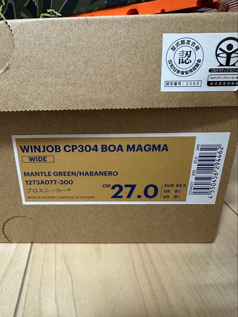 ASICS WINJOB CP304 BOA \"MAGMA\" 安全靴