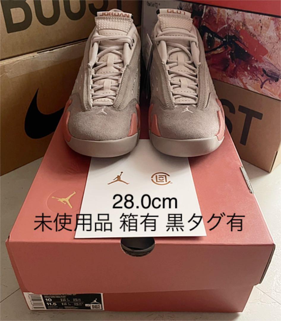 NIKE AIR JORDAN 14 LOW SP CLOT