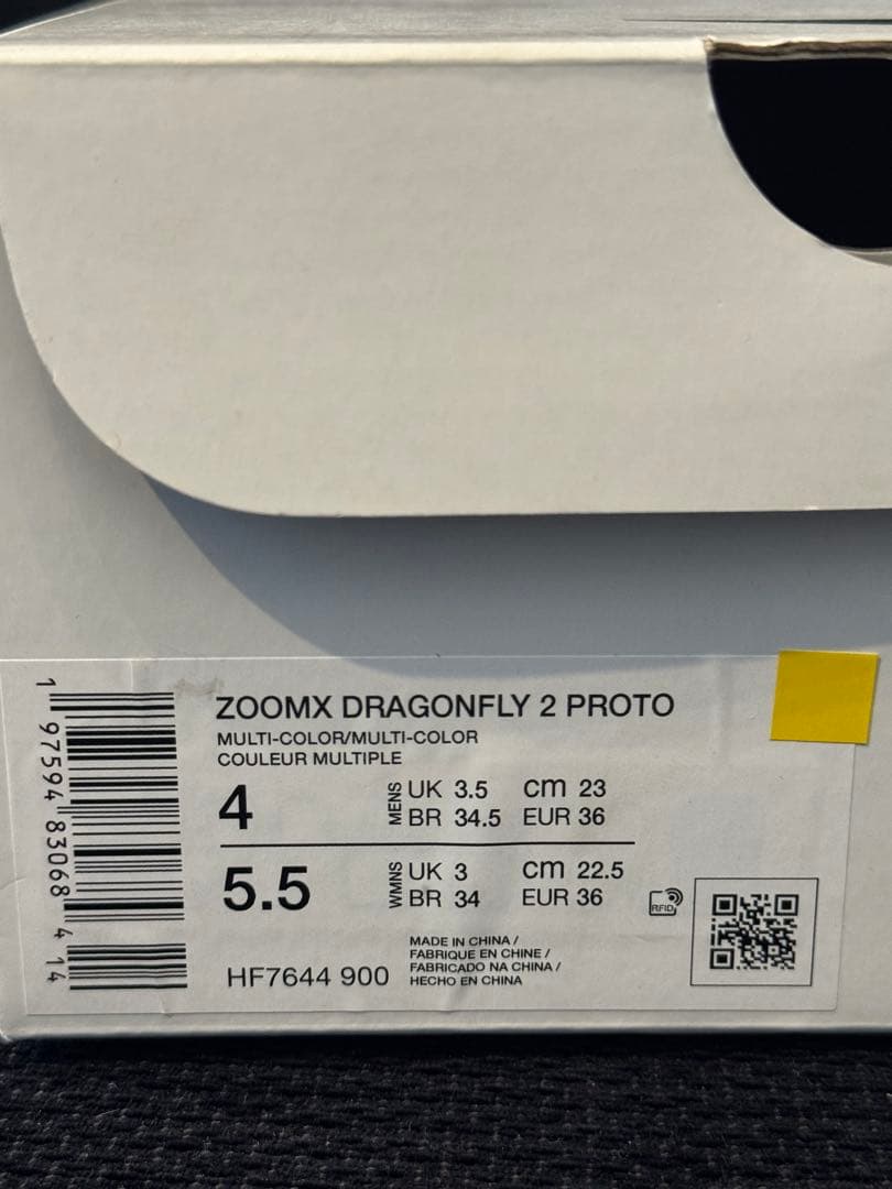 スパイク・シューズ Nike ZoomX Dragonfly 2 Proto 4 22.5cm