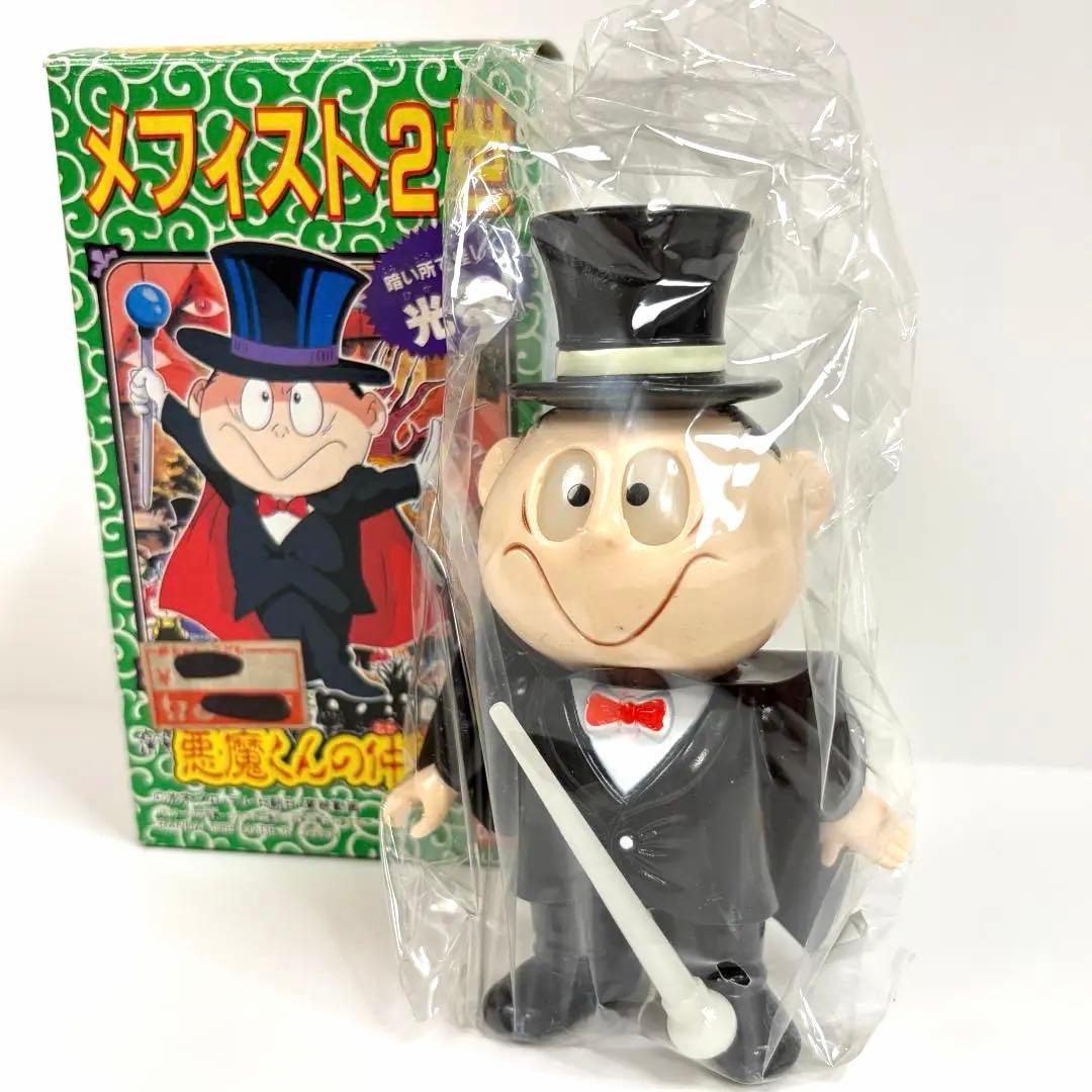 【希少・当時物】バンダイ 悪魔くん メフィスト2世 ソフビ 暗い所で光る　箱付 希少・当時物】バンダイ 悪魔くん メフィスト2世 ソフビ 暗い所で光る