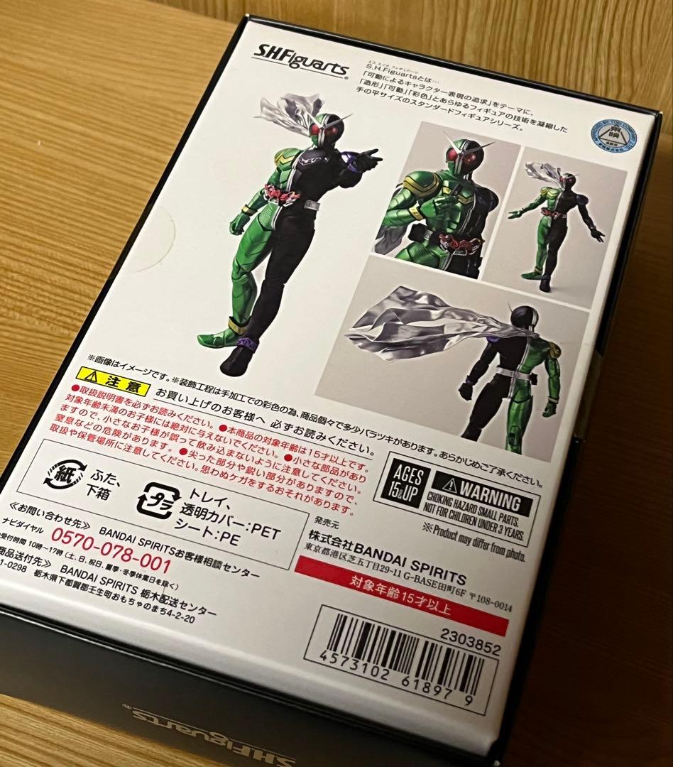 S*X様 新品未開封 S.H.Figuarts 真骨彫 仮面ライダーWサイクロン