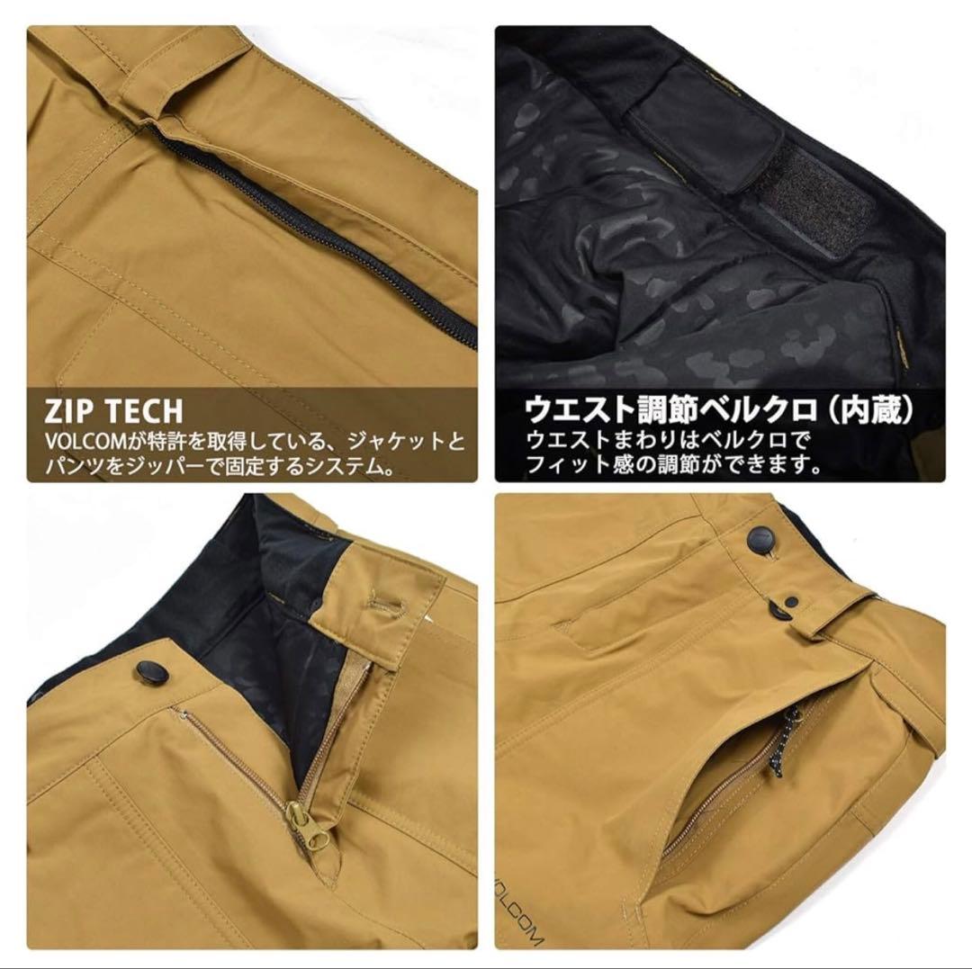 VOLCOM KNOX INS GORE-TEX PANT 20-21
