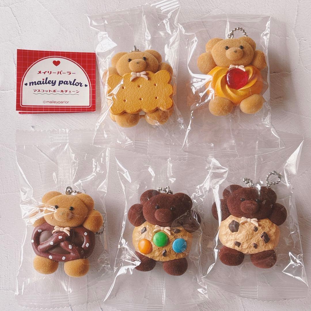 ☆匿名配送・本日発送☆コンプセット メイリーパーラー マスコット