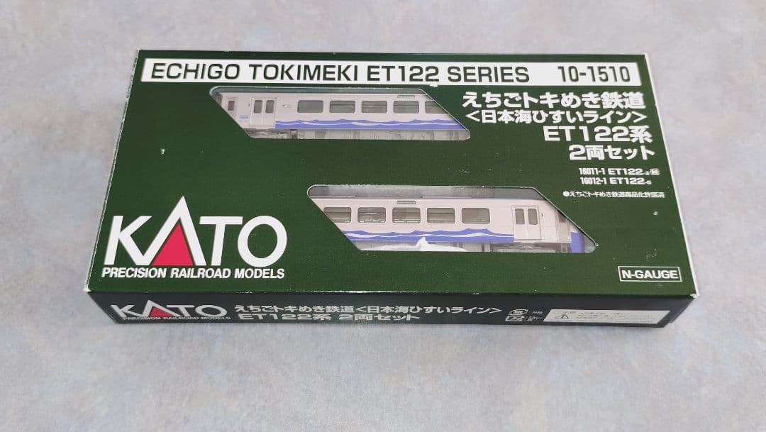 KATO えちごトキめき鉄道 日本海ひすいライン ET122系 2両セット Amazon | KATO Nゲージ えちごトキめき鉄道 日本海ひすいライン ET122