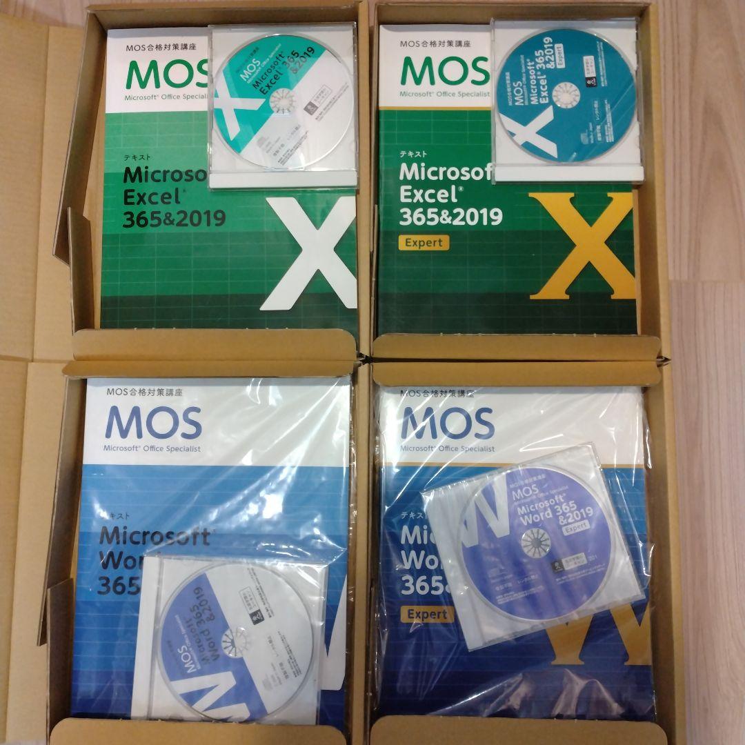 MOS ユーキャン 2019 Exce Word スペシャリスト エキスパート MOS ユーキャン 2019 Exce Word スペシャリスト エキスパート MOS