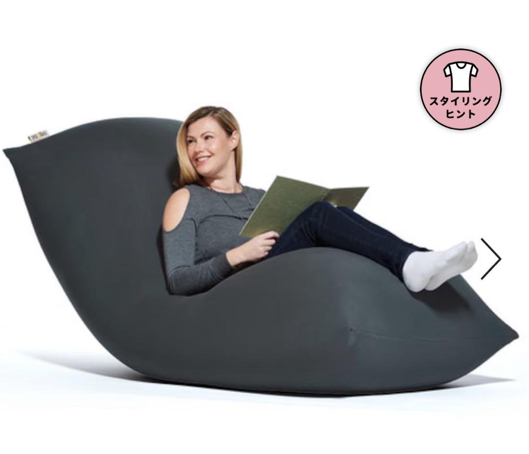【たなか】ヨギボー　マックスカバー　新品 公式】Yogibo Max Premium（ヨギボー マックス プレミアム）用カバー