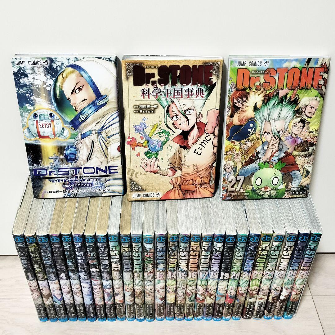 Dr.STONE ドクターストーン 全巻セット 完結セット - メルカリ