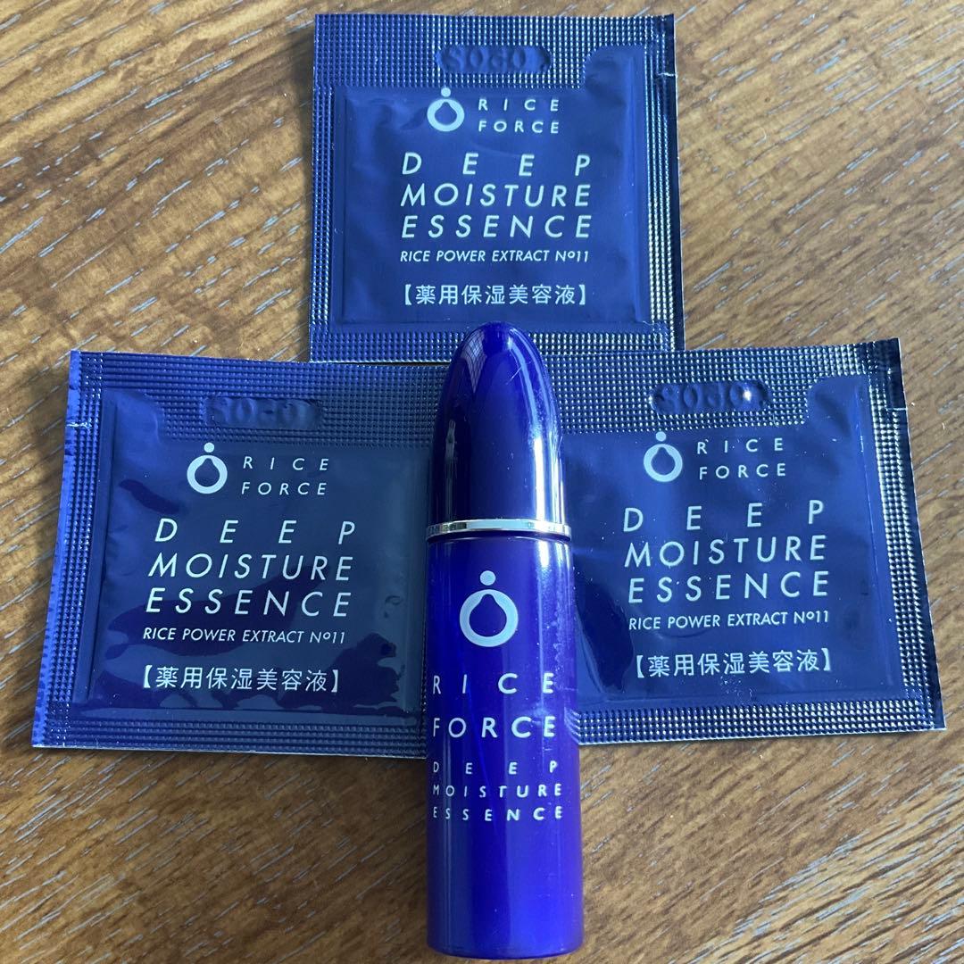 ライスフォース ディープモイスチュアエッセンス サンプルセット