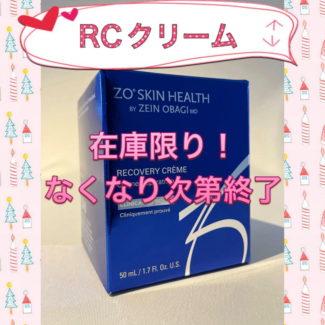 Ayumin＊M様専用 ゼオスキン 新品 3点セット - メルカリ