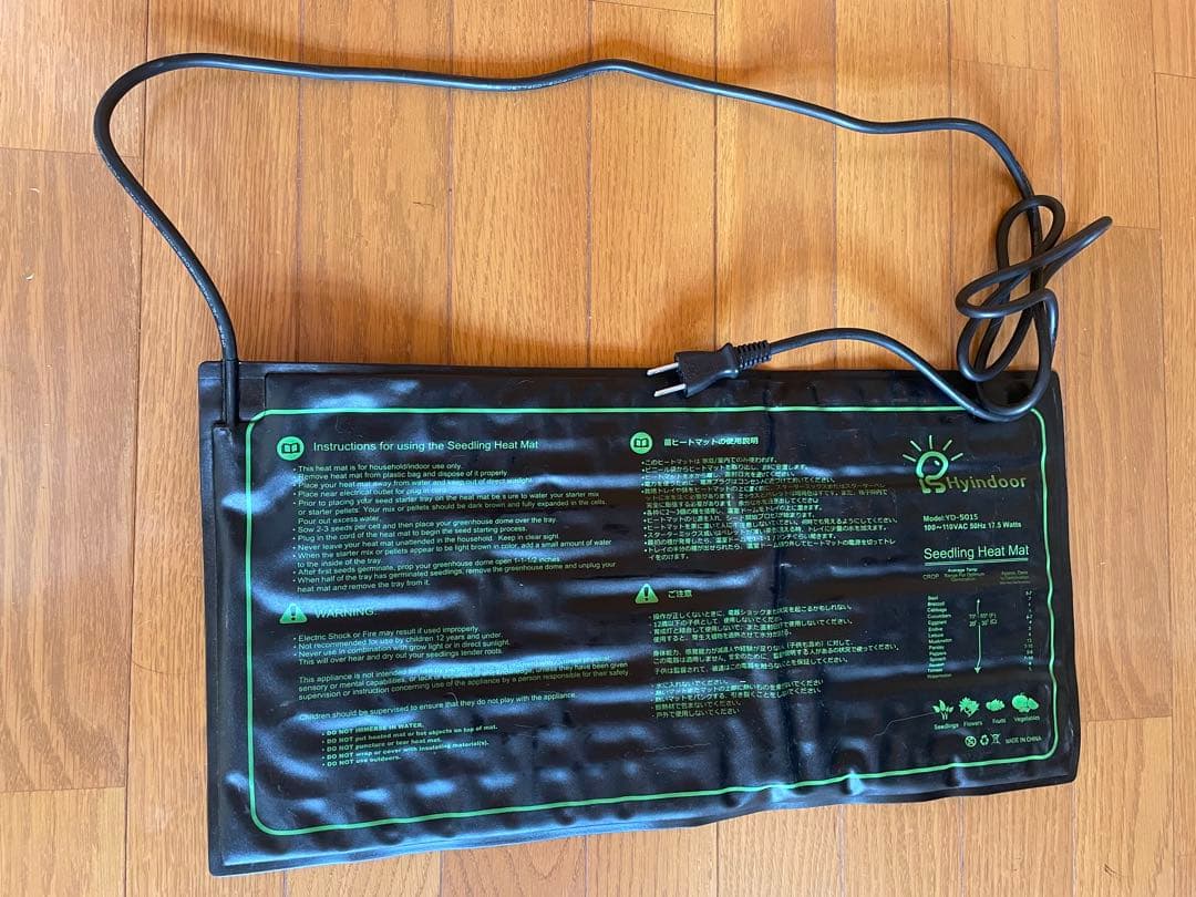 こりんこ　苗用ヒートマット 17.5Ｗ　8枚セット