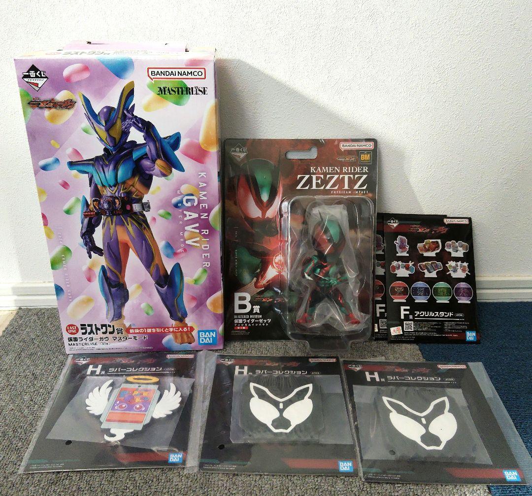 仮面ライダー ガヴ　一番くじ ラストワン賞　B賞 一番くじ 仮面ライダーガヴ&ガッチャード｜一番くじ倶楽部｜BANDAI