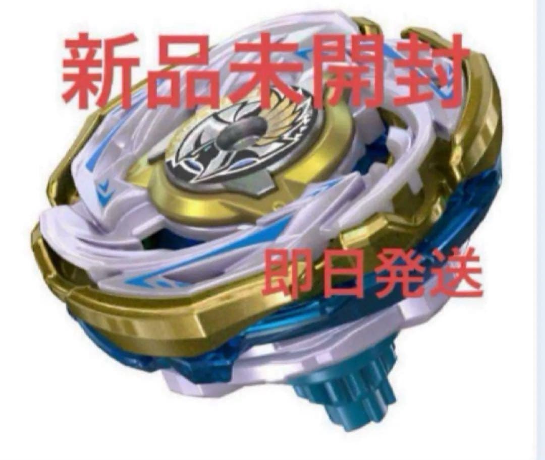ベイブレードX ワルキューレボルト 新品未開封品 - メルカリ