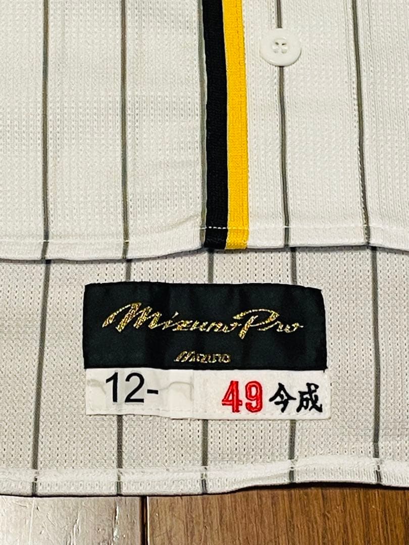 阪神タイガース 2012年 レジェンドユニフォームシリーズ 今成選手