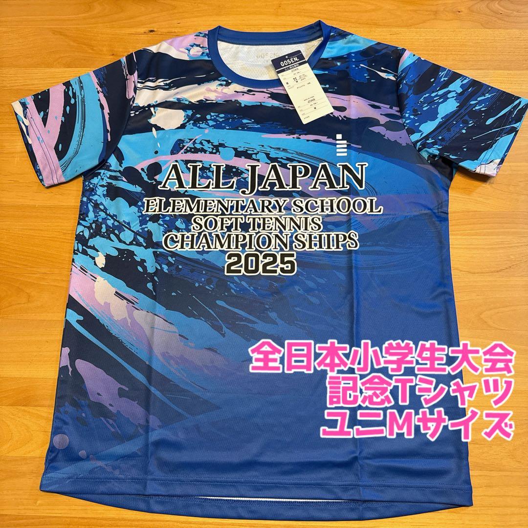 新品☆GOSEN 全日本小学生大会 記念Tシャツ Mサイズ ブルー 2025