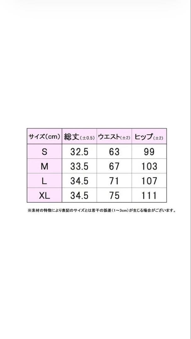 FILA 中綿スコートリバーシブル Lサイズ - ウェアヴィンテージ