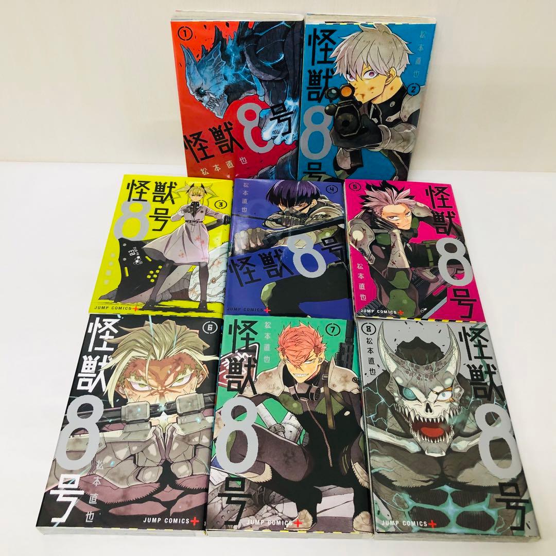 計16冊セット（全15巻+side B 2巻）怪獣8号 全巻セット - メルカリ