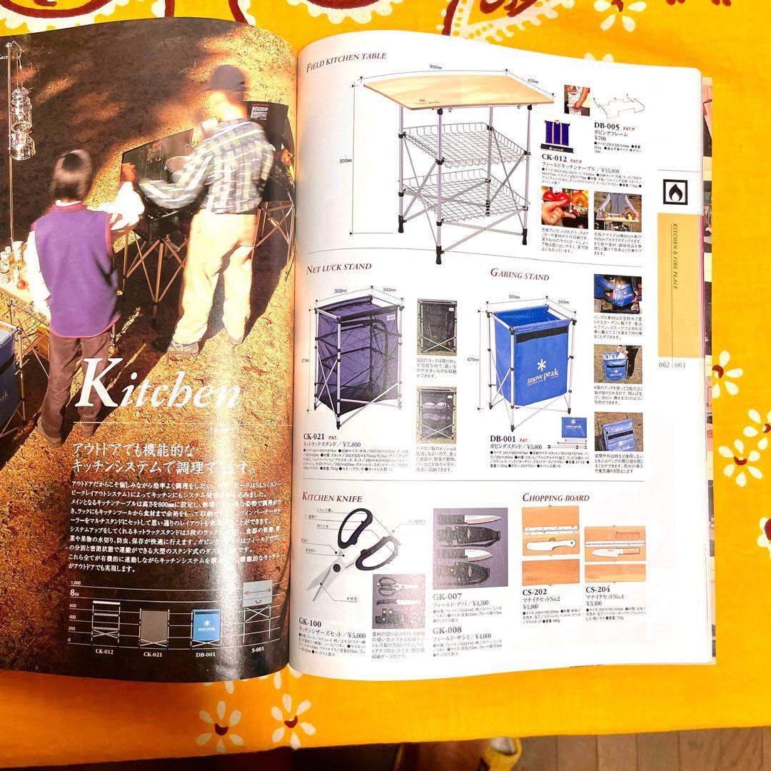 希少 初期 SNOWPEAK スノーピーク カタログ 2000 - メルカリ