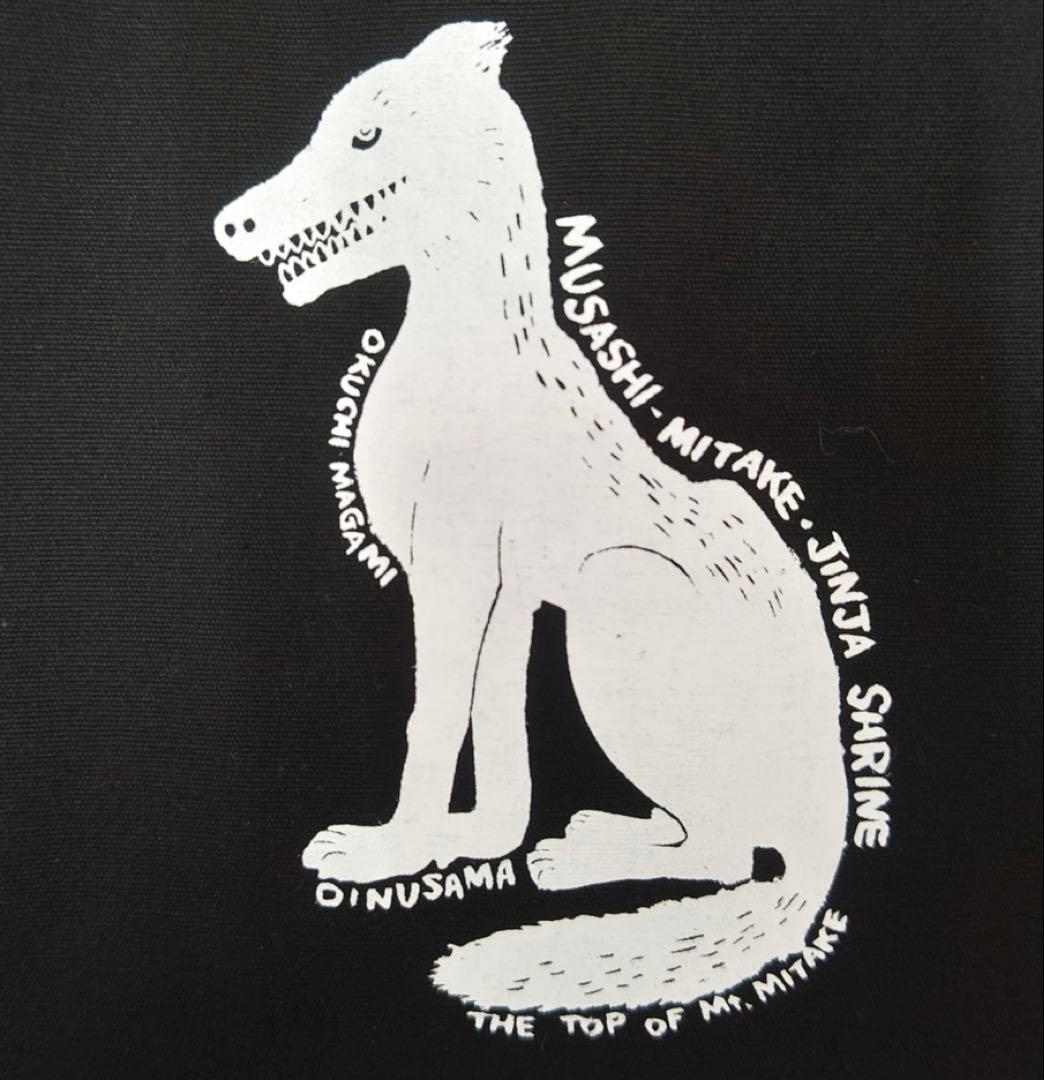 柚木沙弥郎日本民藝館展型染めポスター民芸かご竹細工わら細工限定