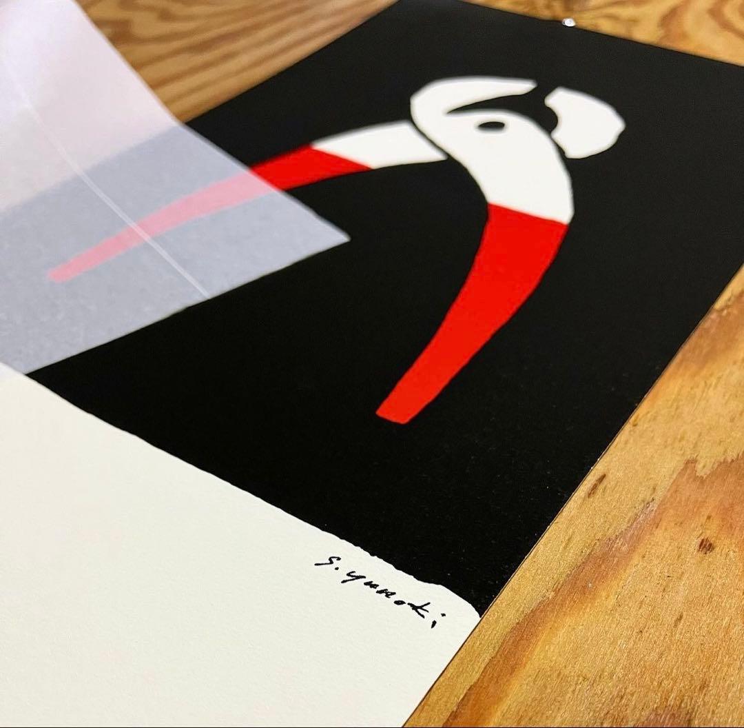 柚木沙弥郎日本民藝館展型染めポスター民芸かご竹細工わら細工限定