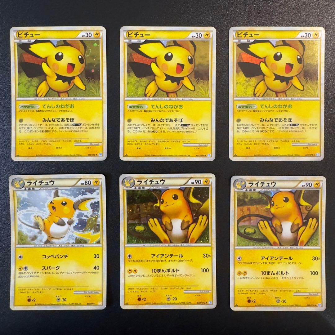 ポケモンカード レジェンド キラ 40枚 まとめ売り